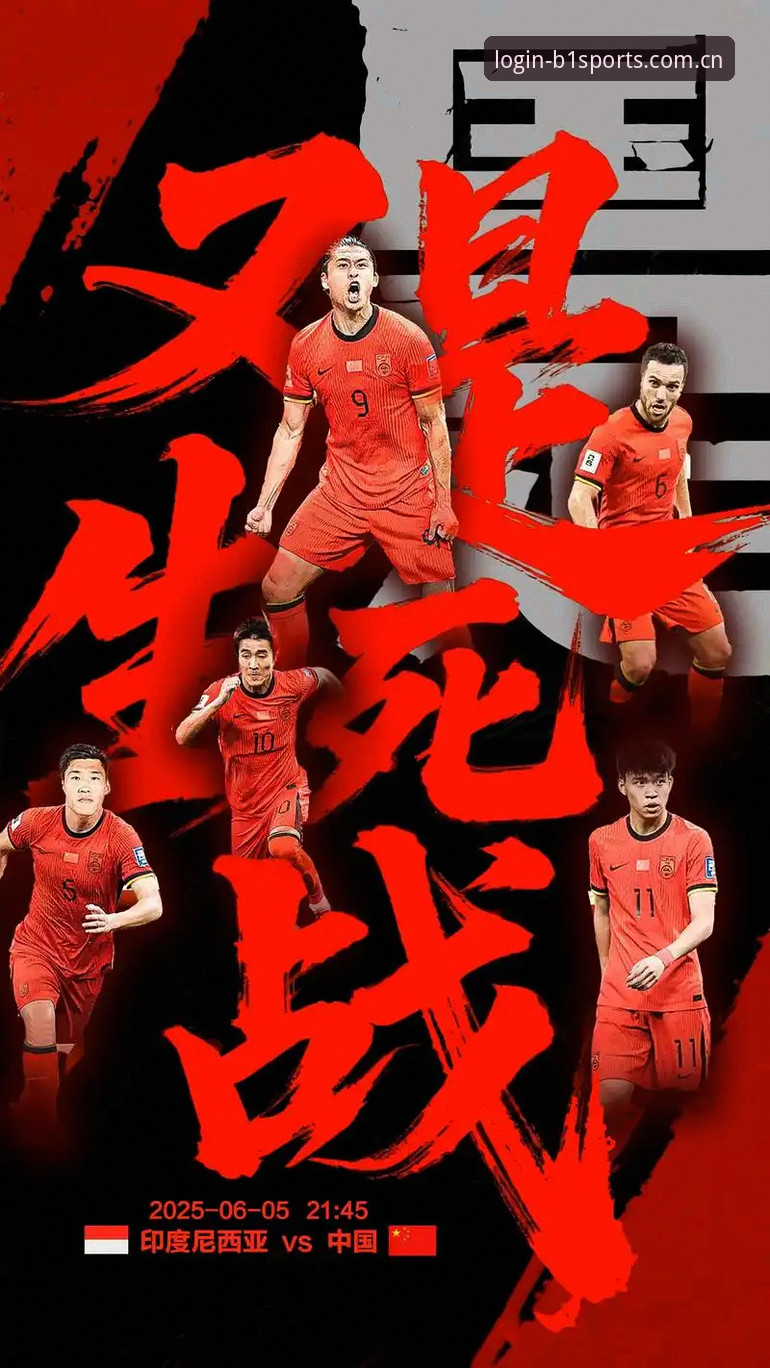 足球反腐风暴vs赛事公正性：谁才是中国足球的真正赢家？