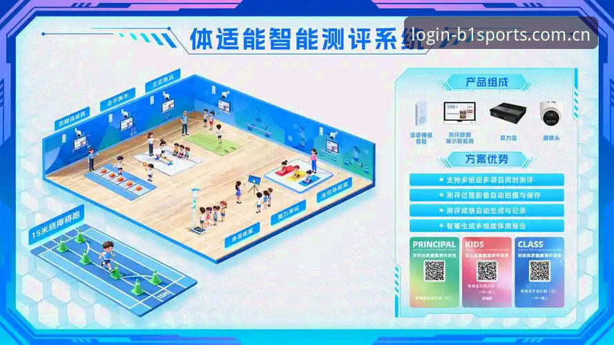 必一体育直播必备，如何利用B1SPORTS平台提升观赛体验？